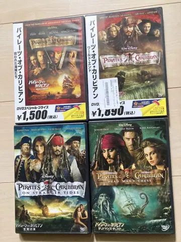 DVD 블루레이 바일레츠 오브 캐리비안 4권