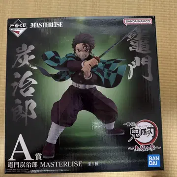 귀멸의 칼날 탄지로 MASTERLISE A상