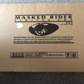MASKED RIDER LIMITED BOX 가면라이더 리미티드 박스