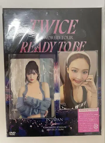 TWICE WORLD TOUR READY TO BE DVD 허벅지