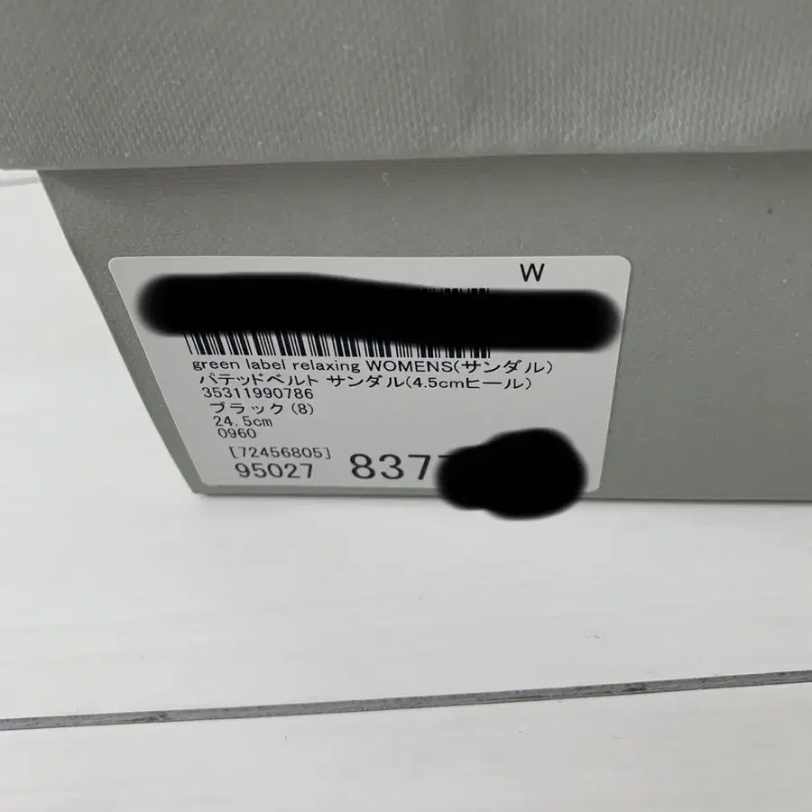 8번째 상품 이미지