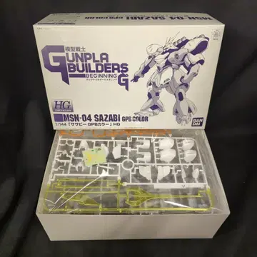 반다이 HG 한정) 사자비 GPB 컬러 1/144