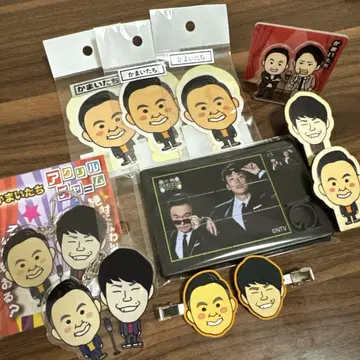 카마이타치 굿즈 세트