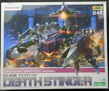 코토부키야 1/72 HMM EZ-036 데스 스팅어 41