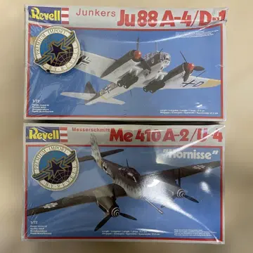 Revell 전투기 프라모델 2대
