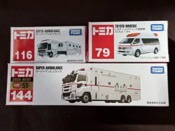 새상품 토미카 슈퍼 ambulance & 도요타 하이 메디 응급차