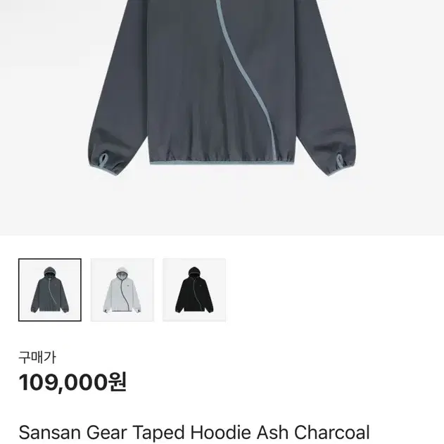 SAN SAN GEAR | 산산기어 San San Gear Taped Hoodie Ash