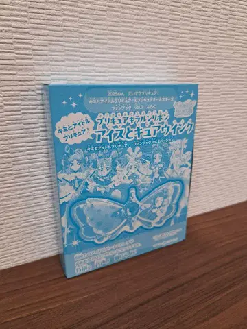 미개봉 익명 배송 프리큐어 키루룬 리본 아이스와 큐어 잉크