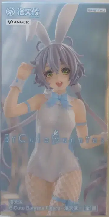후류 BiCute Bunnies Figure 락천이
