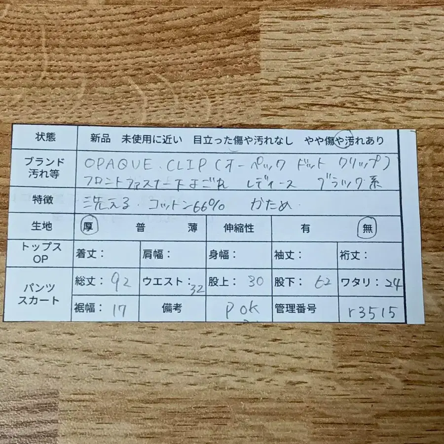 11번째 상품 이미지