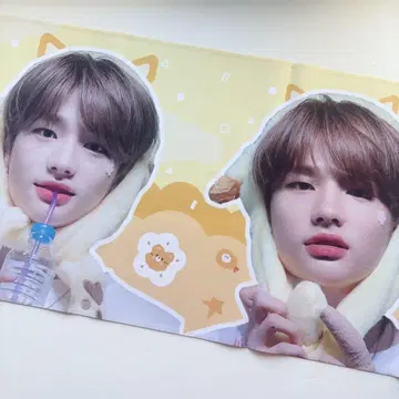 straykids 현진 슬로건