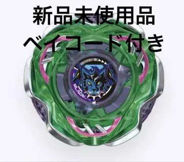 베이블레이드 x 케르베로스 다크 W1-60F
