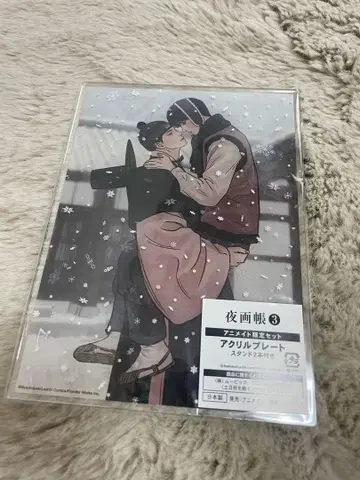 야화첩 3 아크릴 스탠드