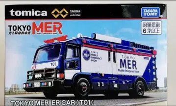 TOKYO MER ER CAR (T01) 토미카 프리미엄