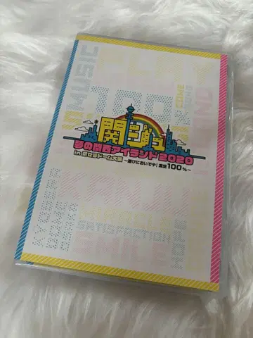 간주 유메노 간사이 아일랜드 2020 in 교세라 DVD