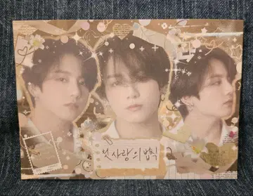 재고 2개. BTS 정국 메모장 20매 한국제 제작자