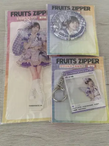 FRUITS ZIPPER gigo 나카가와 루카