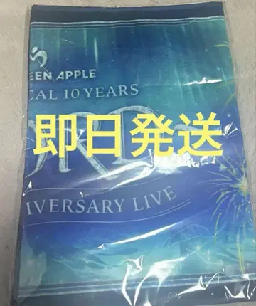 미세스 그린 애플