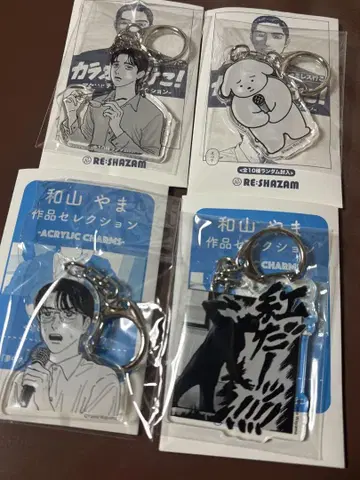 가라오케 가자! 패밀리 레스토랑 가자! 아크릴 키링 4개 세트