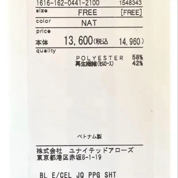 7번째 상품 이미지