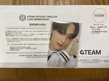 &TEAM 업데이트 혜택 포토 카드 9장 세트