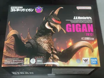 S.H.MonsterArts 가이간 (1972)