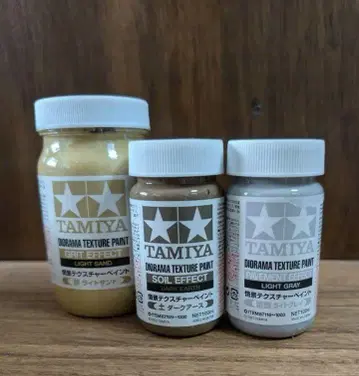 타미야 정경 텍스처 페인트 모래 라이트 샌드 250ml 대용량 87122