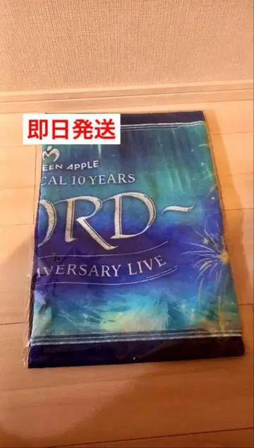 미세스 그린 애플 피요르드 타월 10주년 FJORD