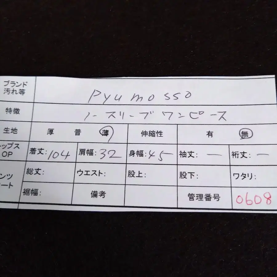 12번째 상품 이미지