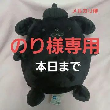 산리오 폼폼푸딩 블랙 프라이데이 BIG 봉제 인형