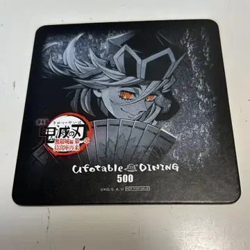 귀멸의 칼날 ufotable DINING 코스터 도우마