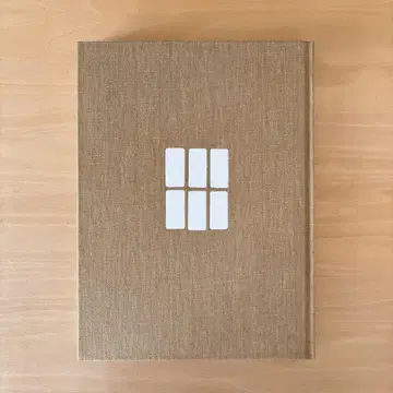 공예 파랑꽃 17호 생활 공예 특집
