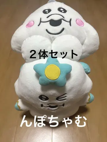 밋밋한 봉제 인형 2종 세트