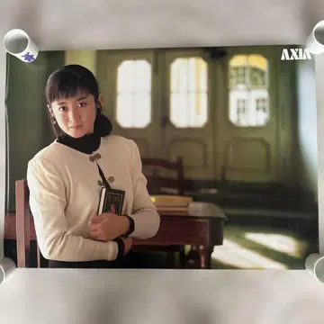 사이토 유키 AXIA 포스터