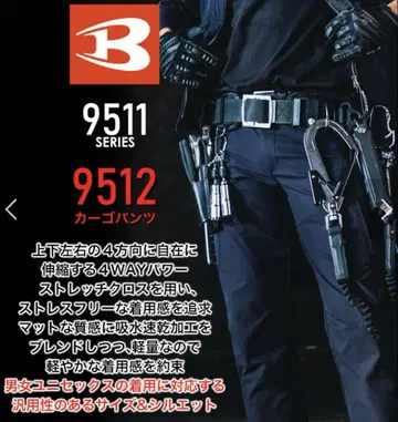 새상품급! BURTLE 9512 바틀 카고 팬츠 블랙 3L 작업복