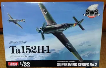조형무라 Ta152H-1 포케 울프 1/32 스케일 SWS