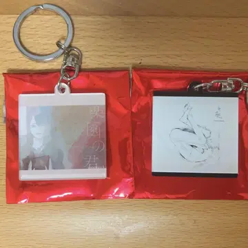 도쿄 구울 FES PLAY BACK 아크릴 키링 낙원의 너 무능