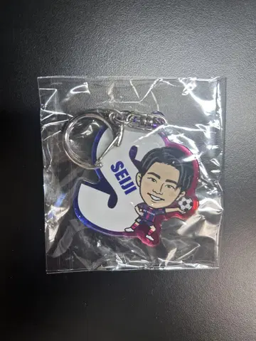 FC 도쿄 가챠 아크릴 키링 기무라 세이지