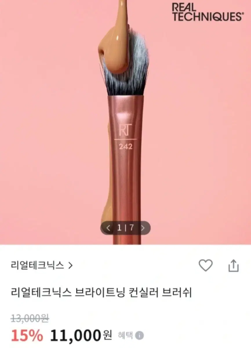 Product Details - 1