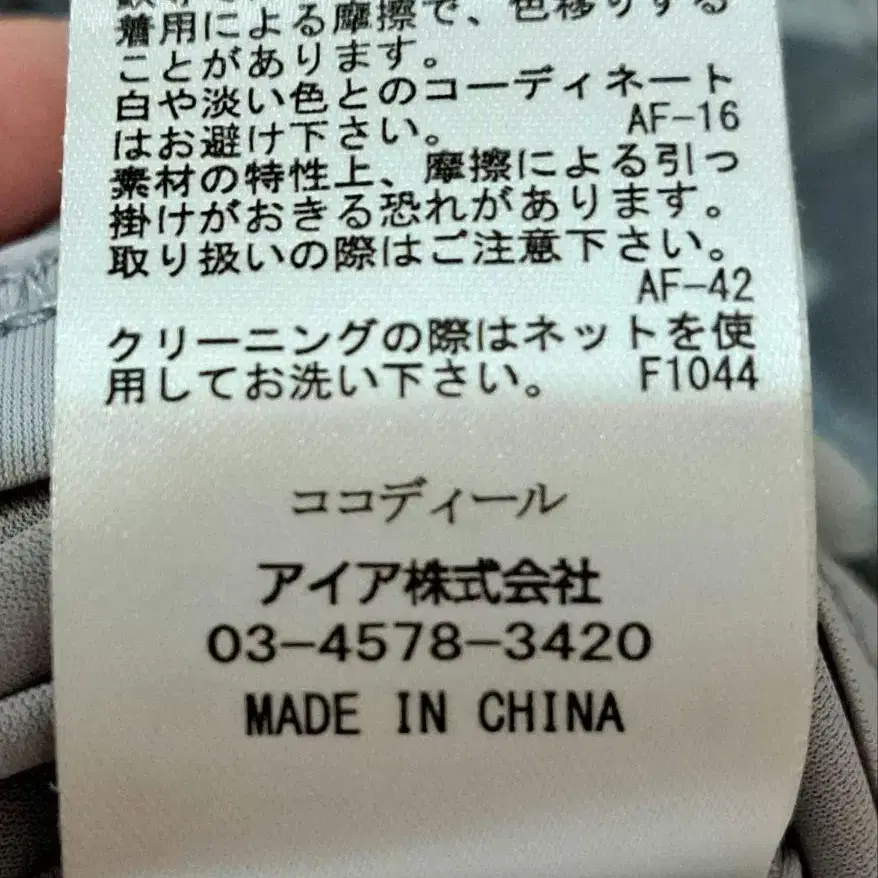 6번째 상품 이미지