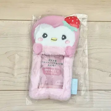 포포 보아 원단 트레이딩 카드용 홀더