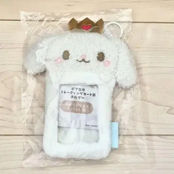 RURU 보아 원단 트레이딩 카드 홀더