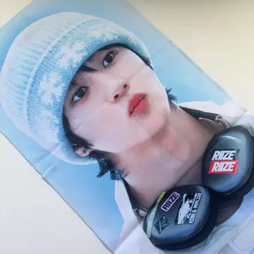 RIIZE 앤톤 슬로건