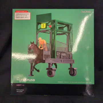 MAXFACTORY figmaPLUS 출주 게이트