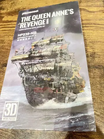 piececool 3D 메탈 퍼즐 THE QUEEN ANNE'S REVE