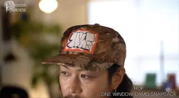 네이티브 재패니즈 KENTO 씨 착용 하프 huf 캡