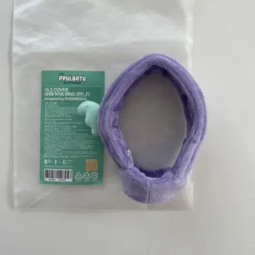 TXT 휴닝카이 풀바두 훔냐린 응원봉 커버