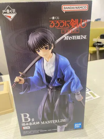 B상 세다 소지로 MASTERLISE