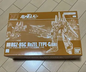 미조립 HG 1/144 리젤 C형(제너럴 레빌 배치 기체)