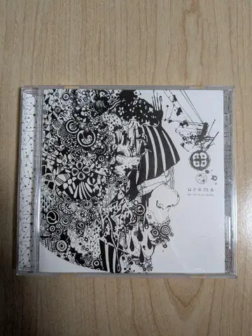 urema - 죽음의 집의 기록